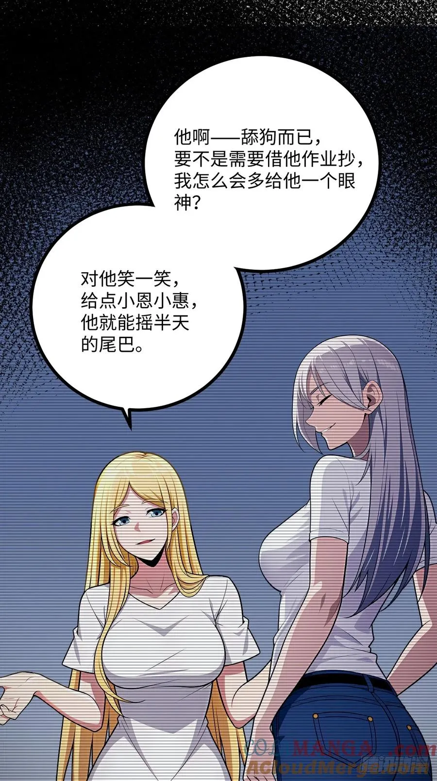 第43话 第13页
