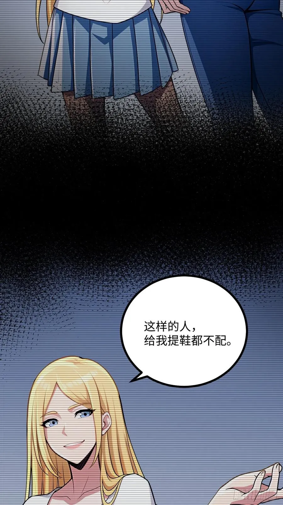 第43话 第14页