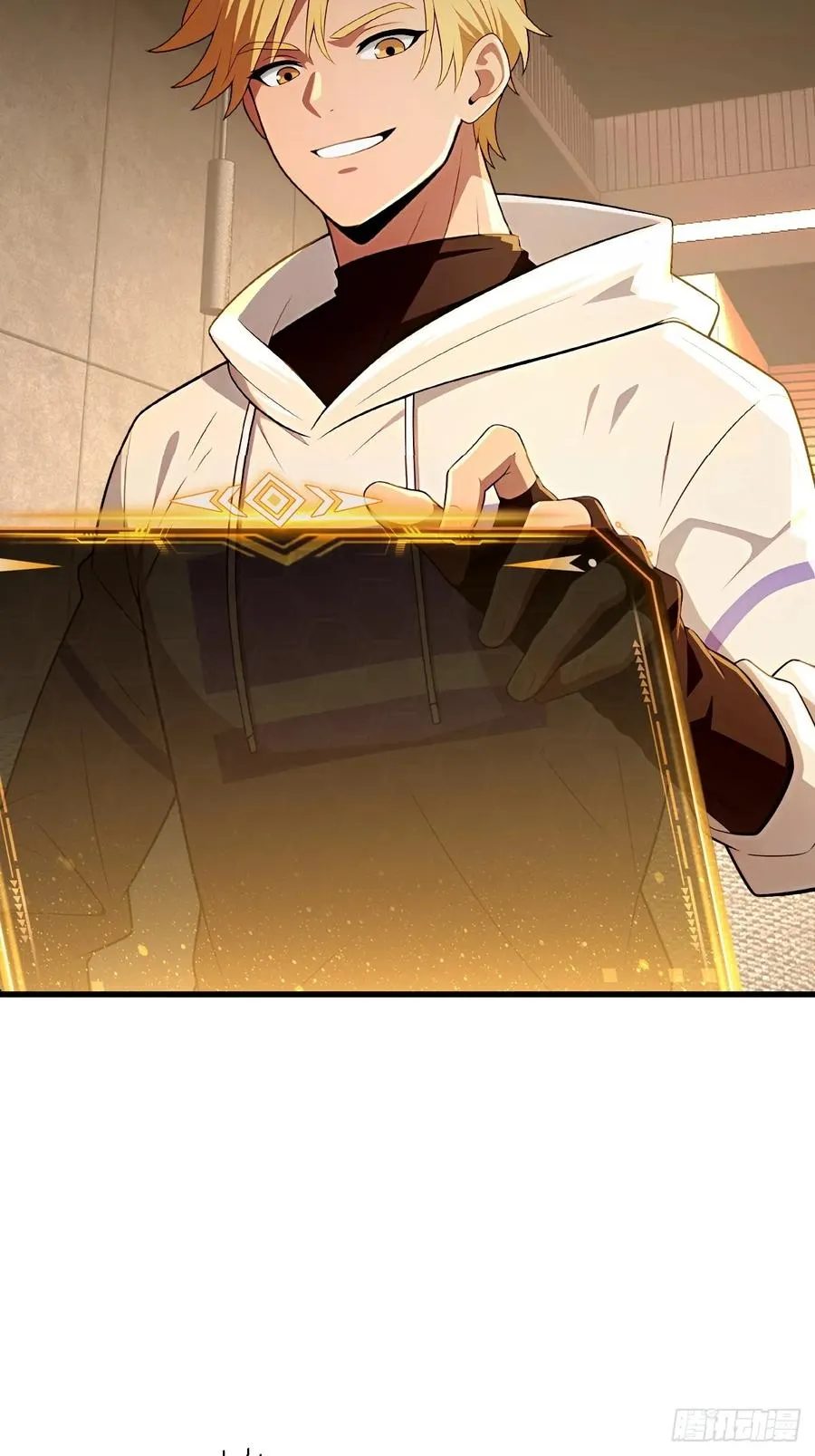 第43话 第20页