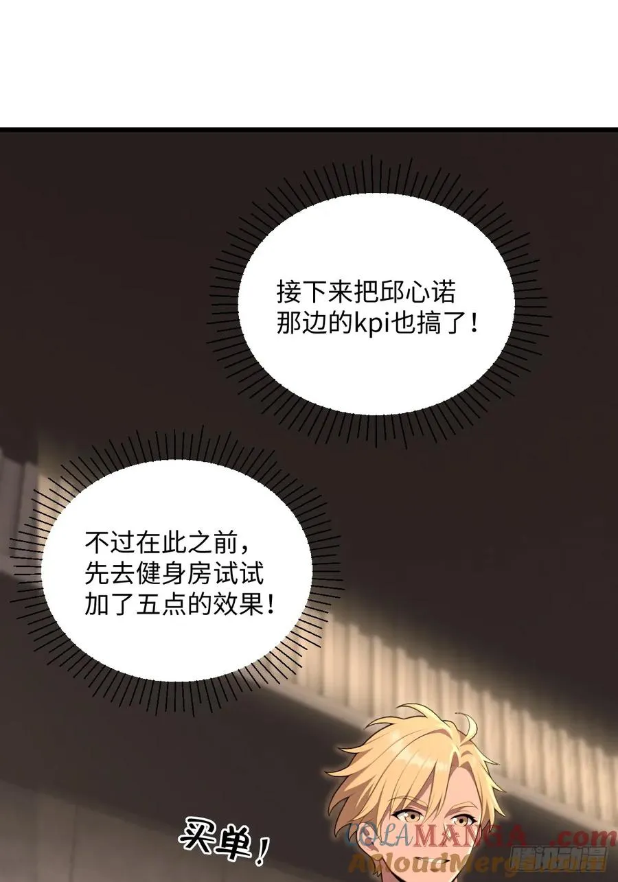 第43话 第22页