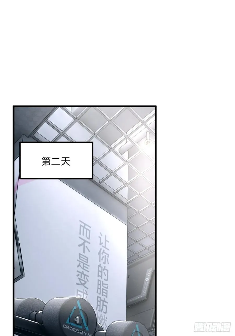第43话 第24页