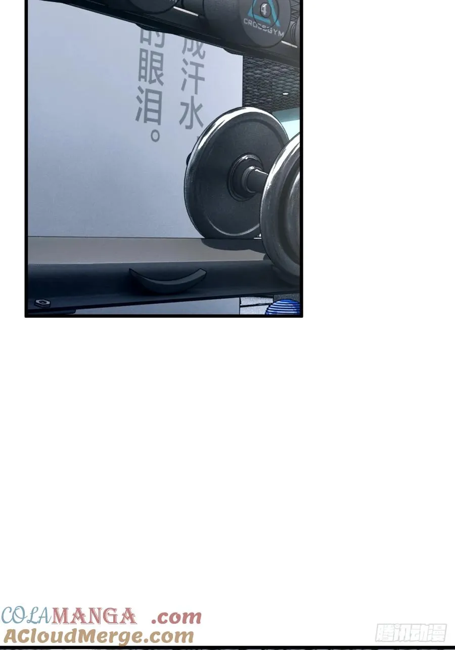 第43话 第25页