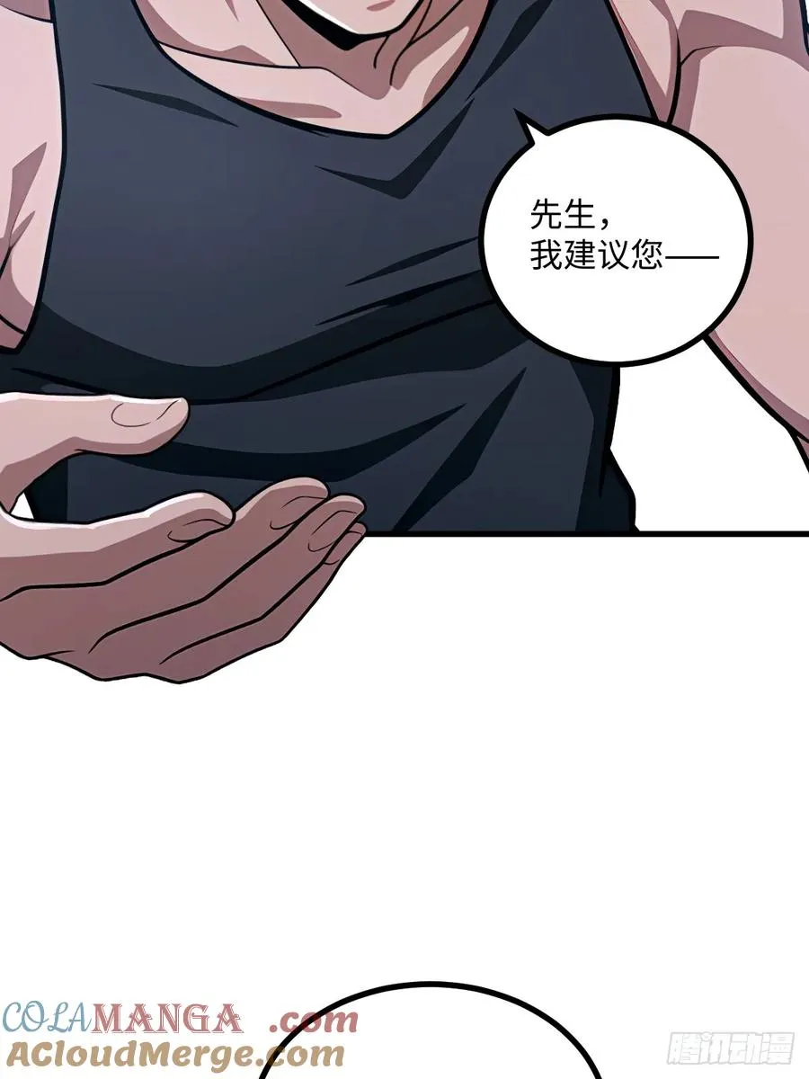 第43话 第34页