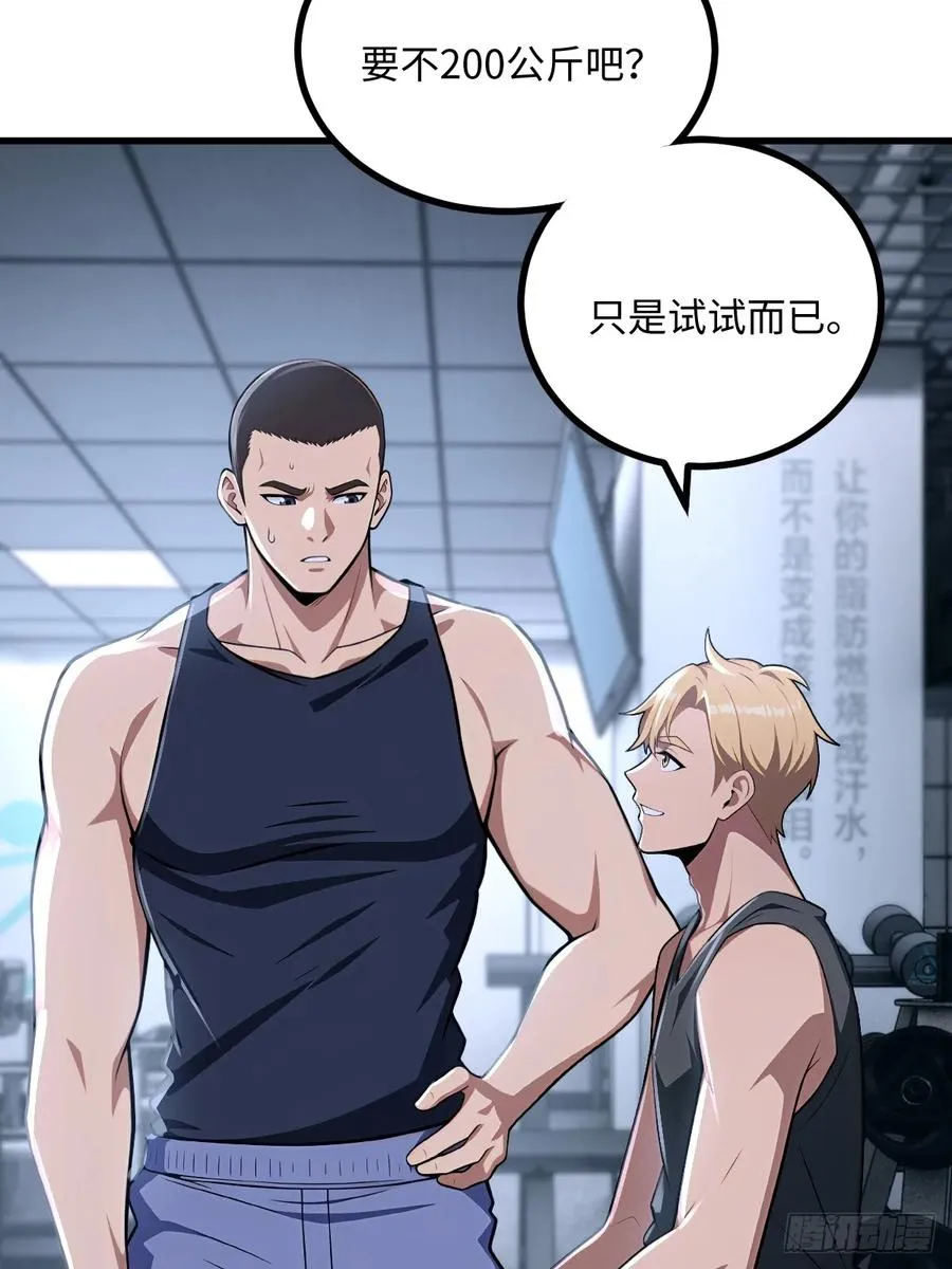 第43话 第35页