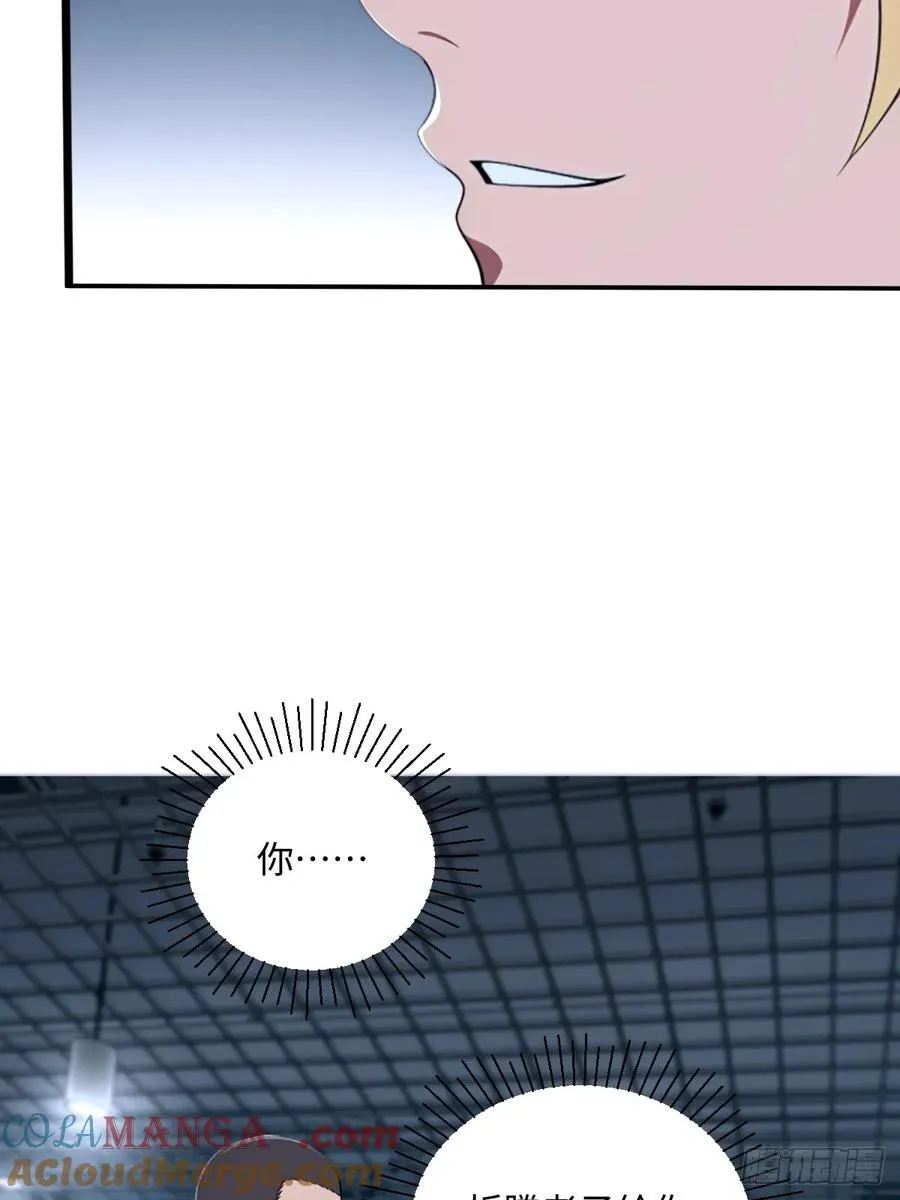 第43话 第37页