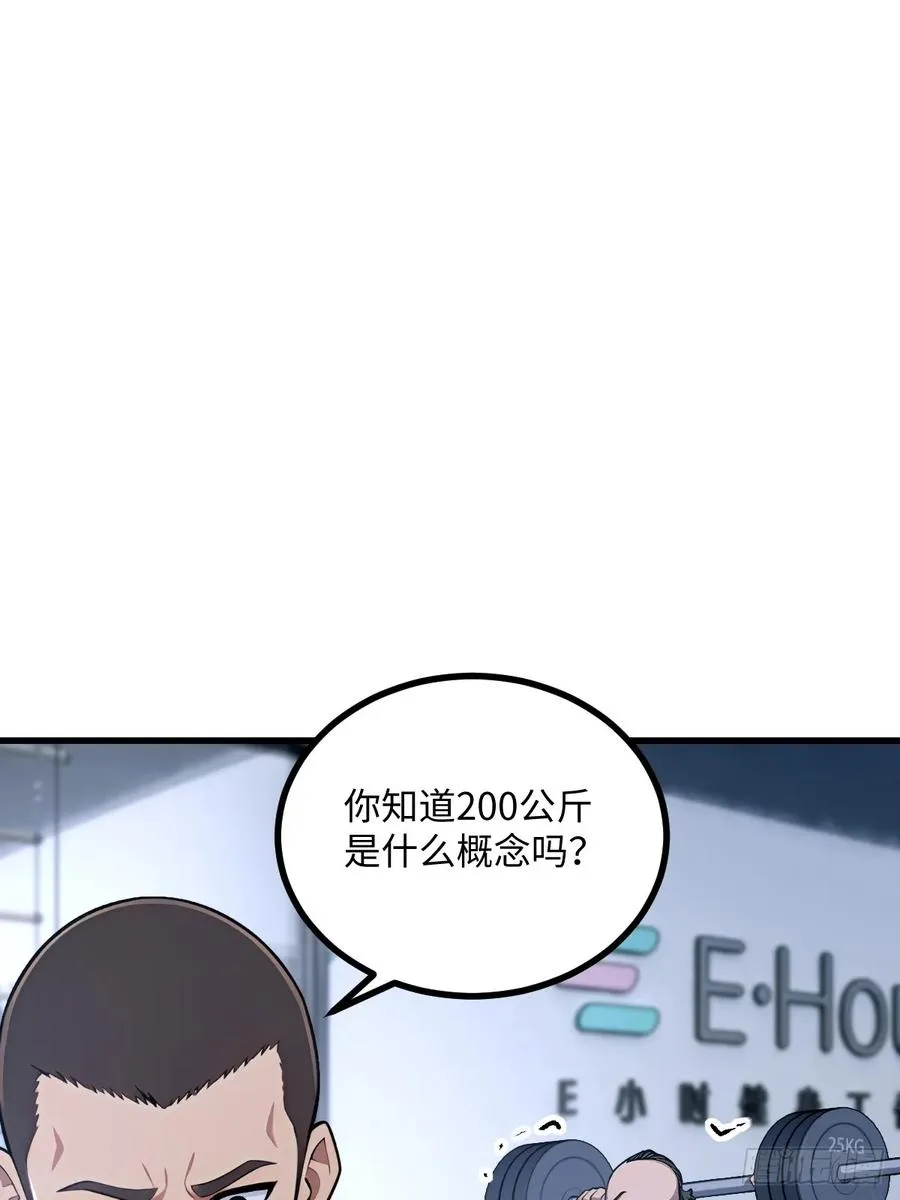 第43话 第39页