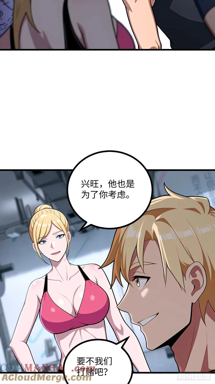 第43话 第49页