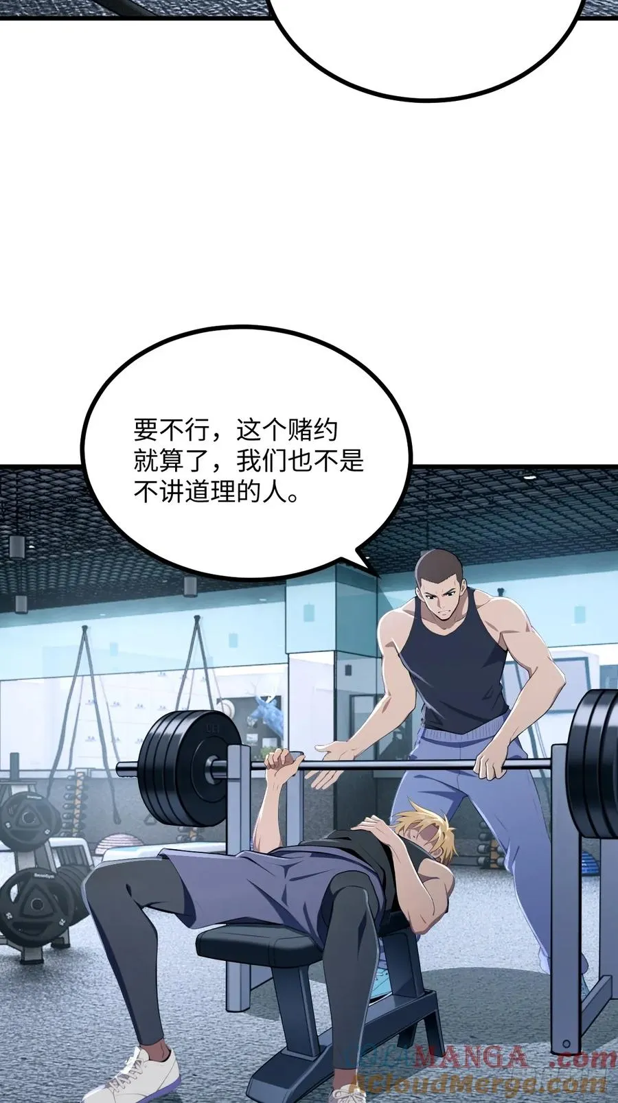 第43话 第58页