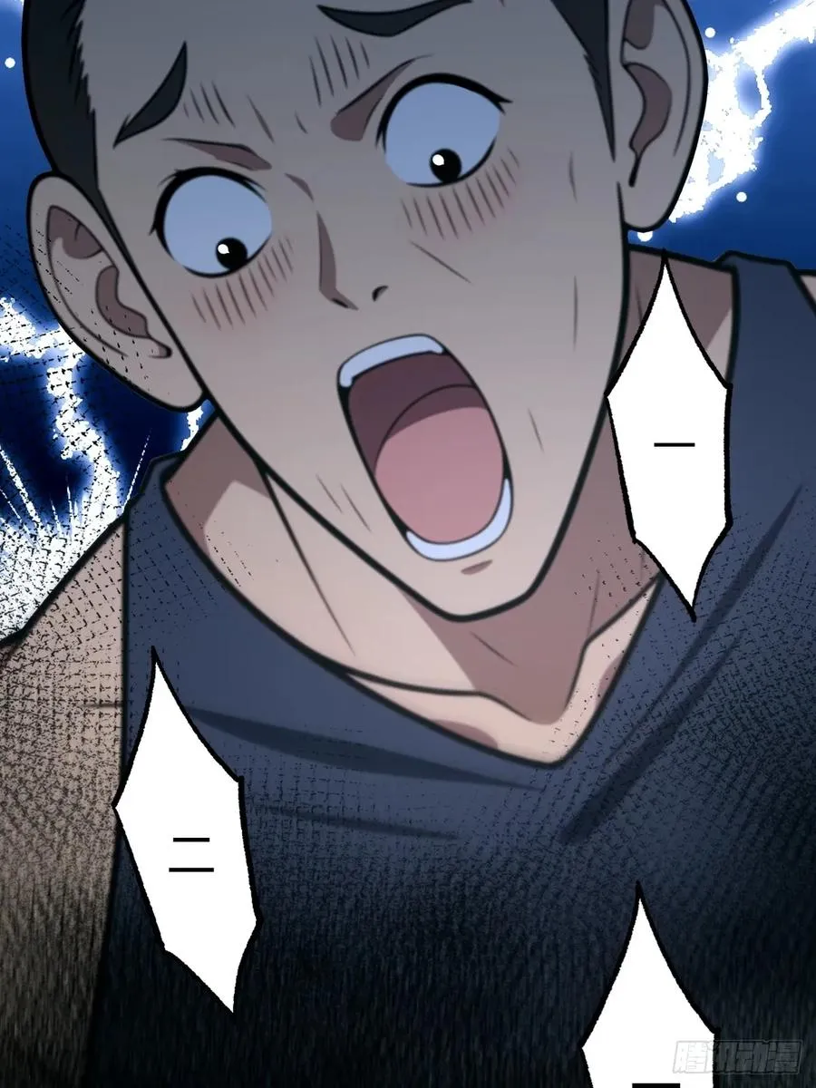 第43话 第66页