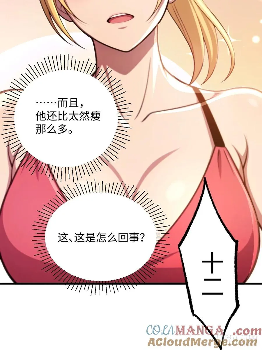 第43话 第70页