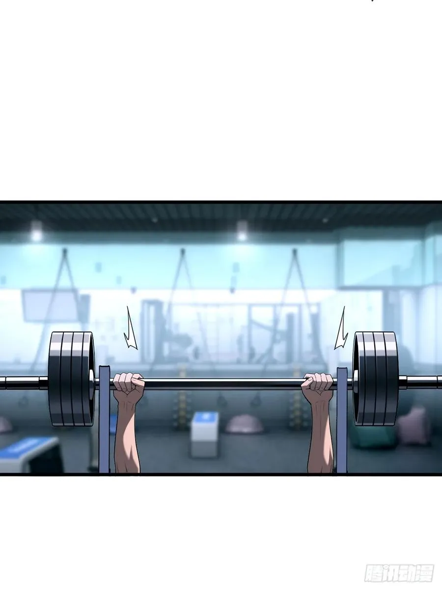 第43话 第71页