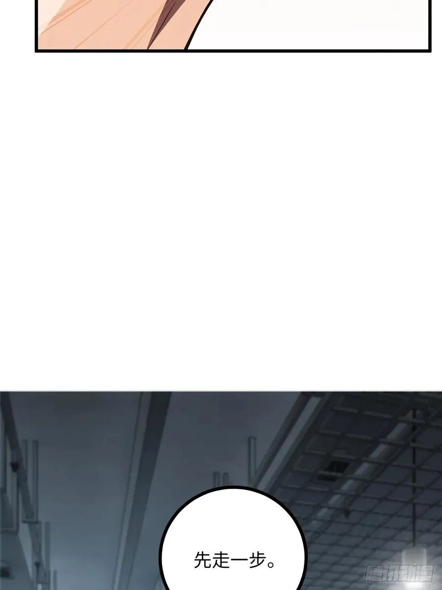 第43话 第77页