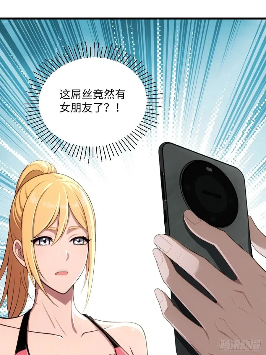 第43话 第80页