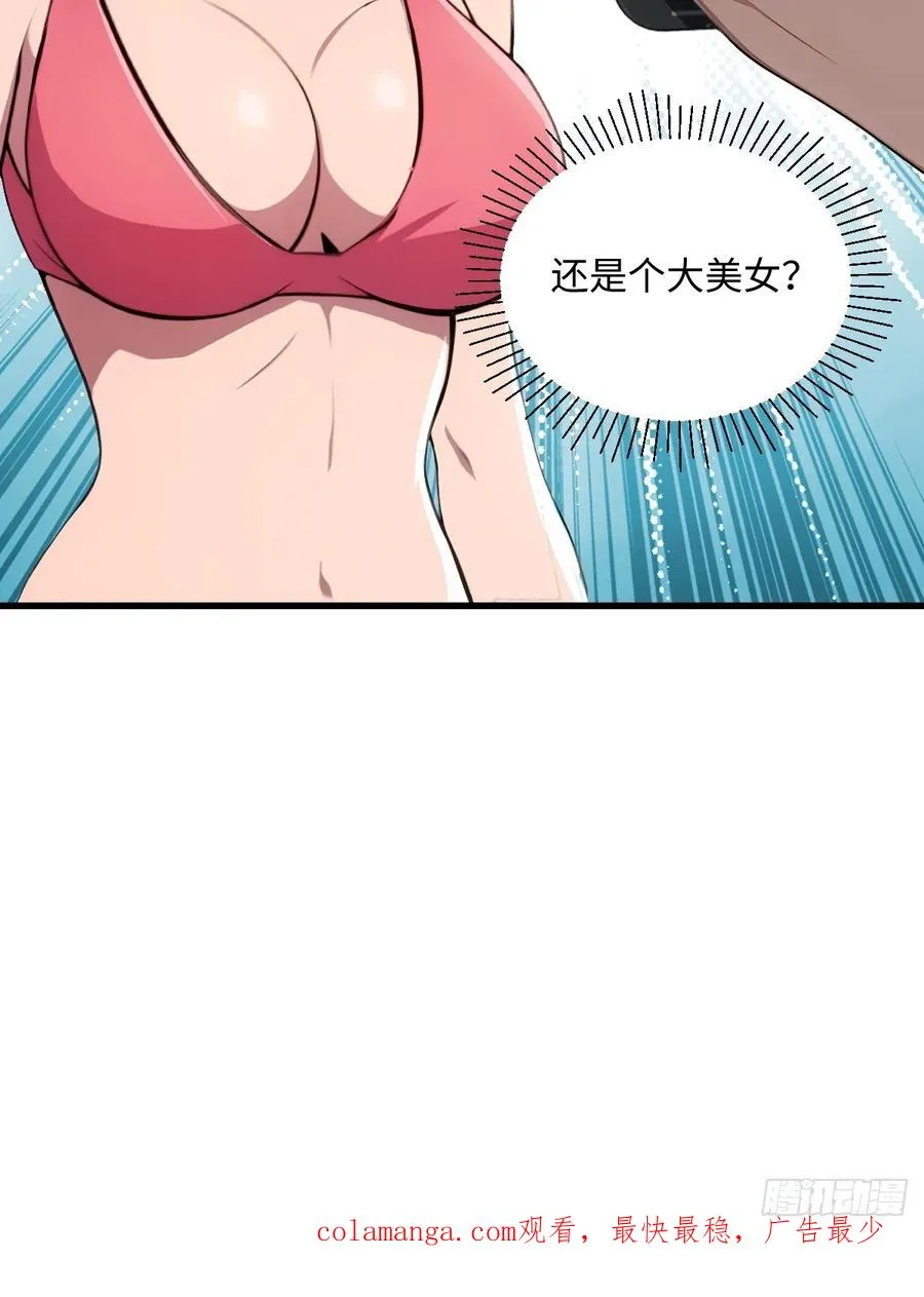 第43话 第81页