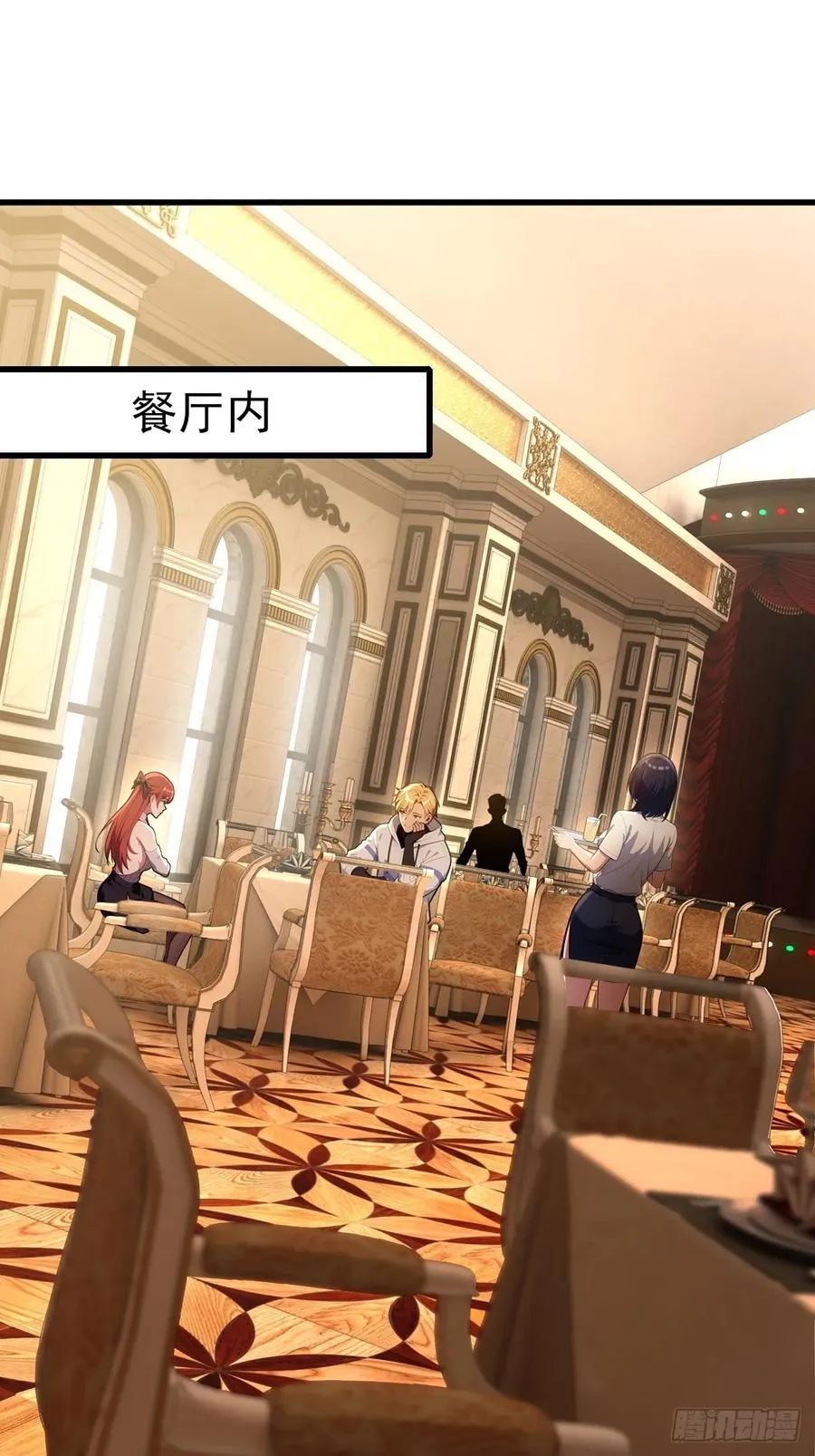 第44话 第3页