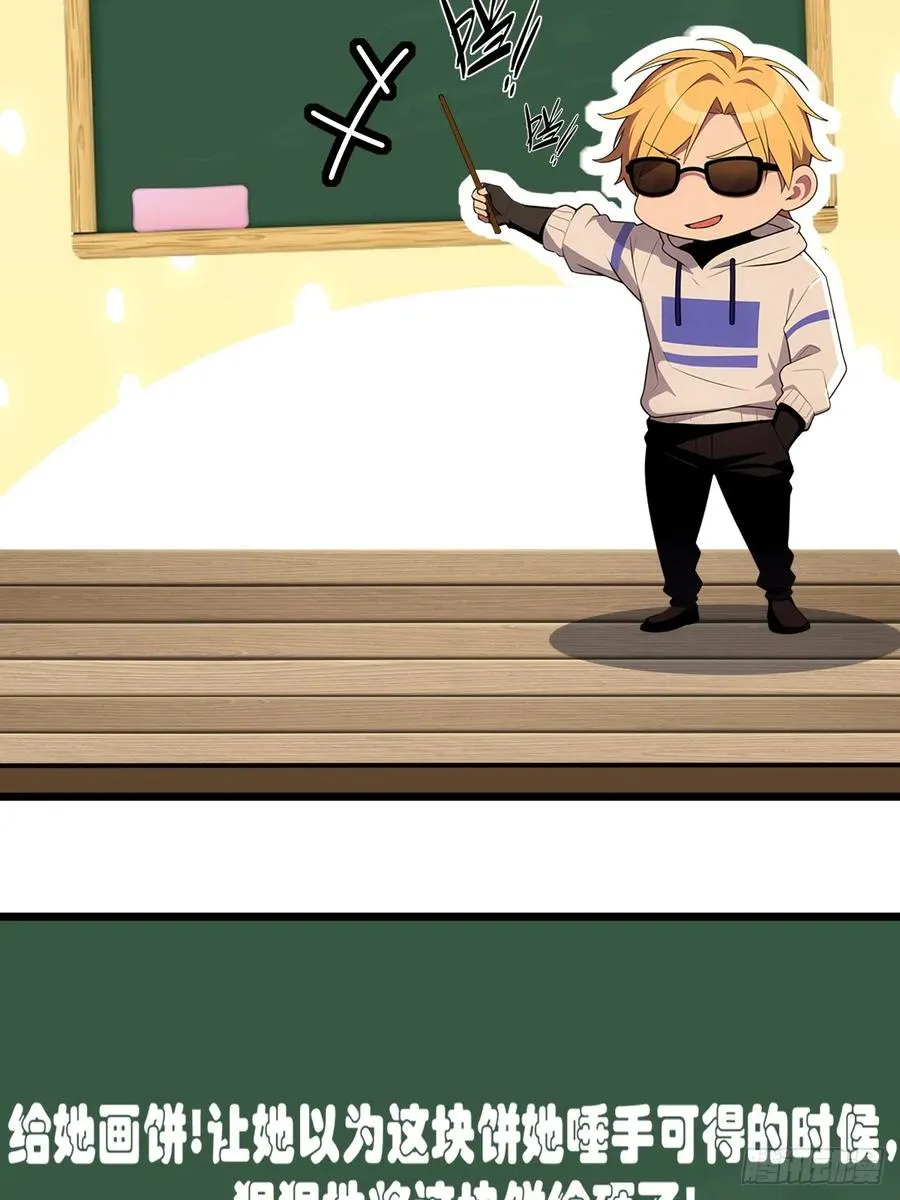 第44话 第17页