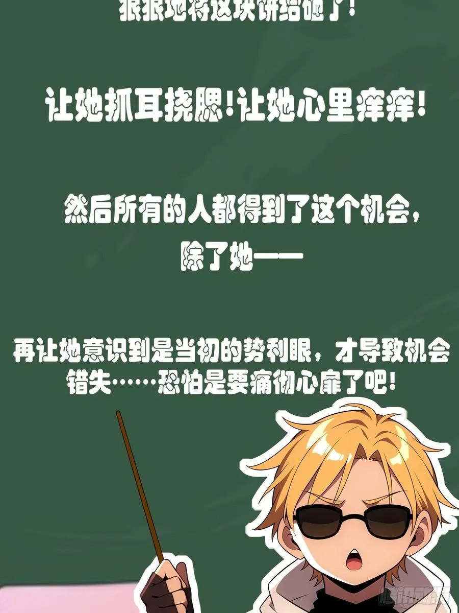 第44话 第18页