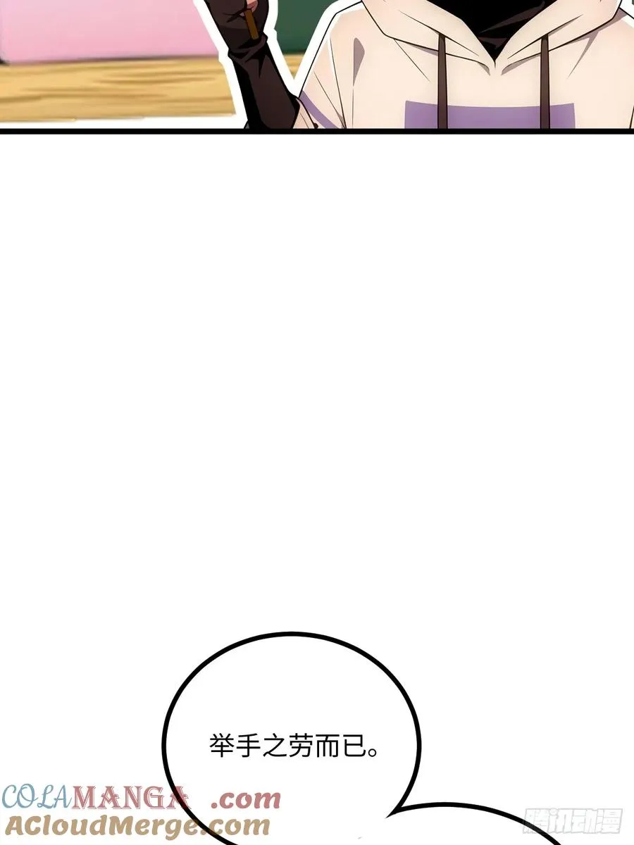 第44话 第19页