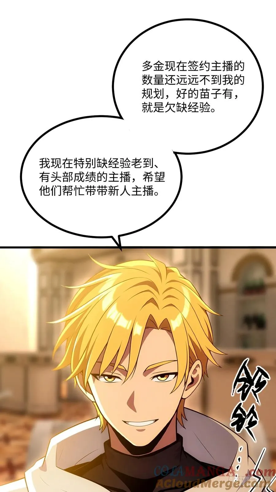 第44话 第22页