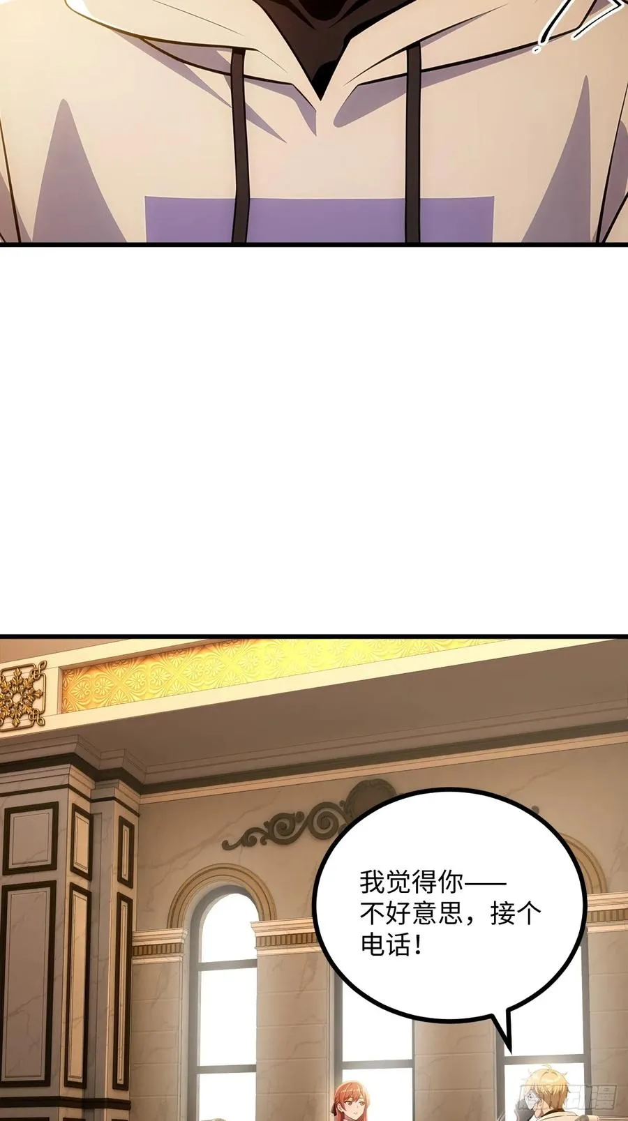 第44话 第23页