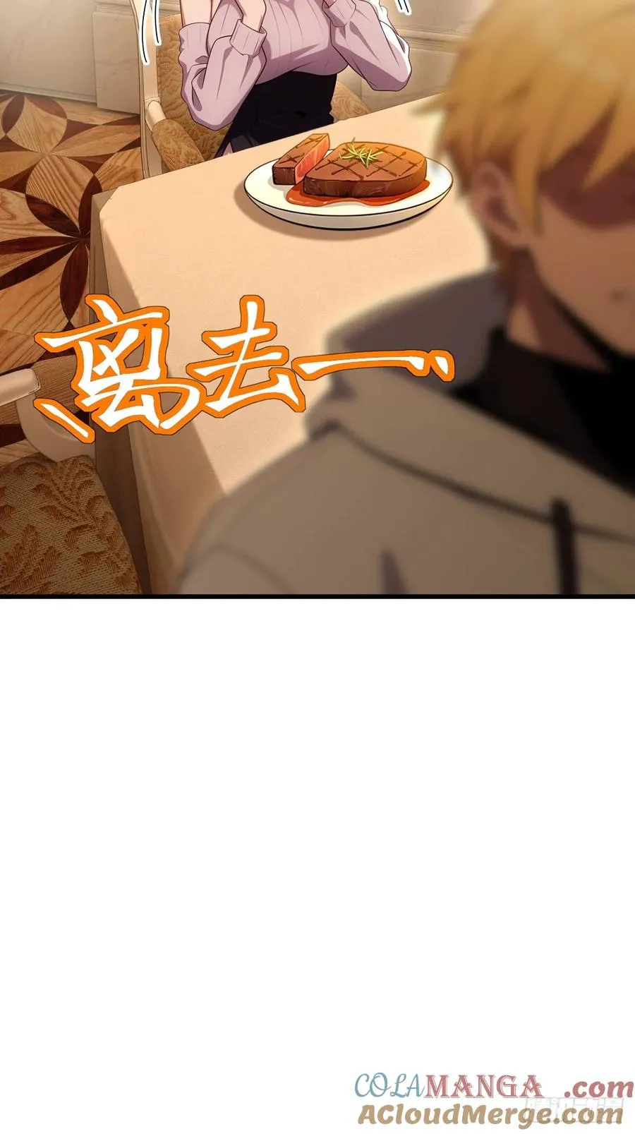 第44话 第28页