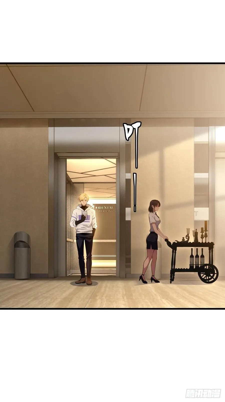 第44话 第29页