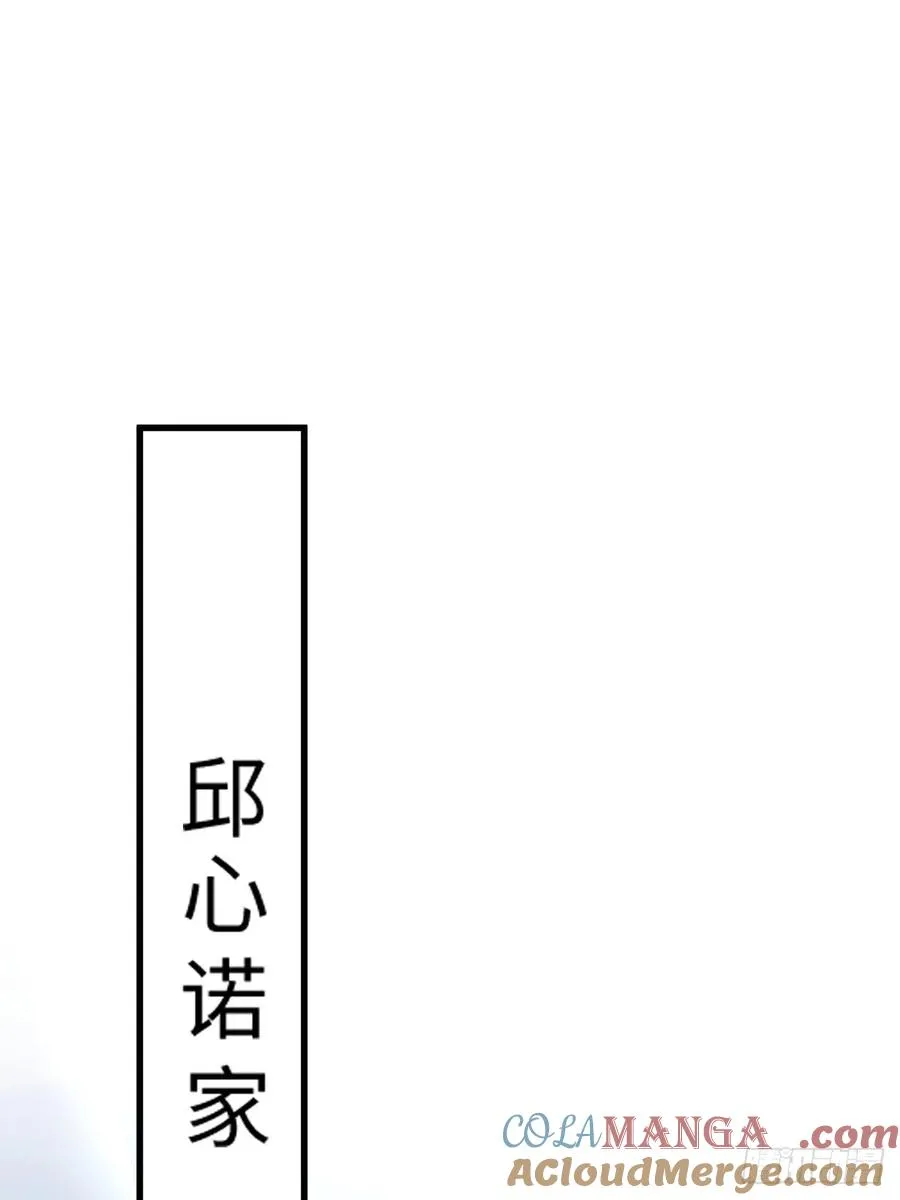 第44话 第34页