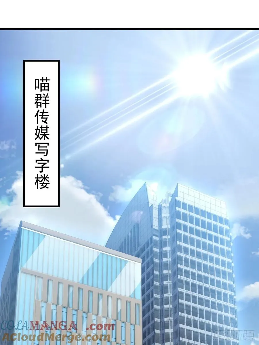 第44话 第40页