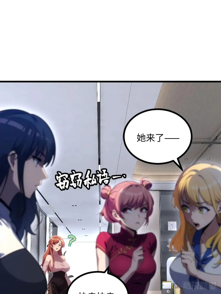 第44话 第42页