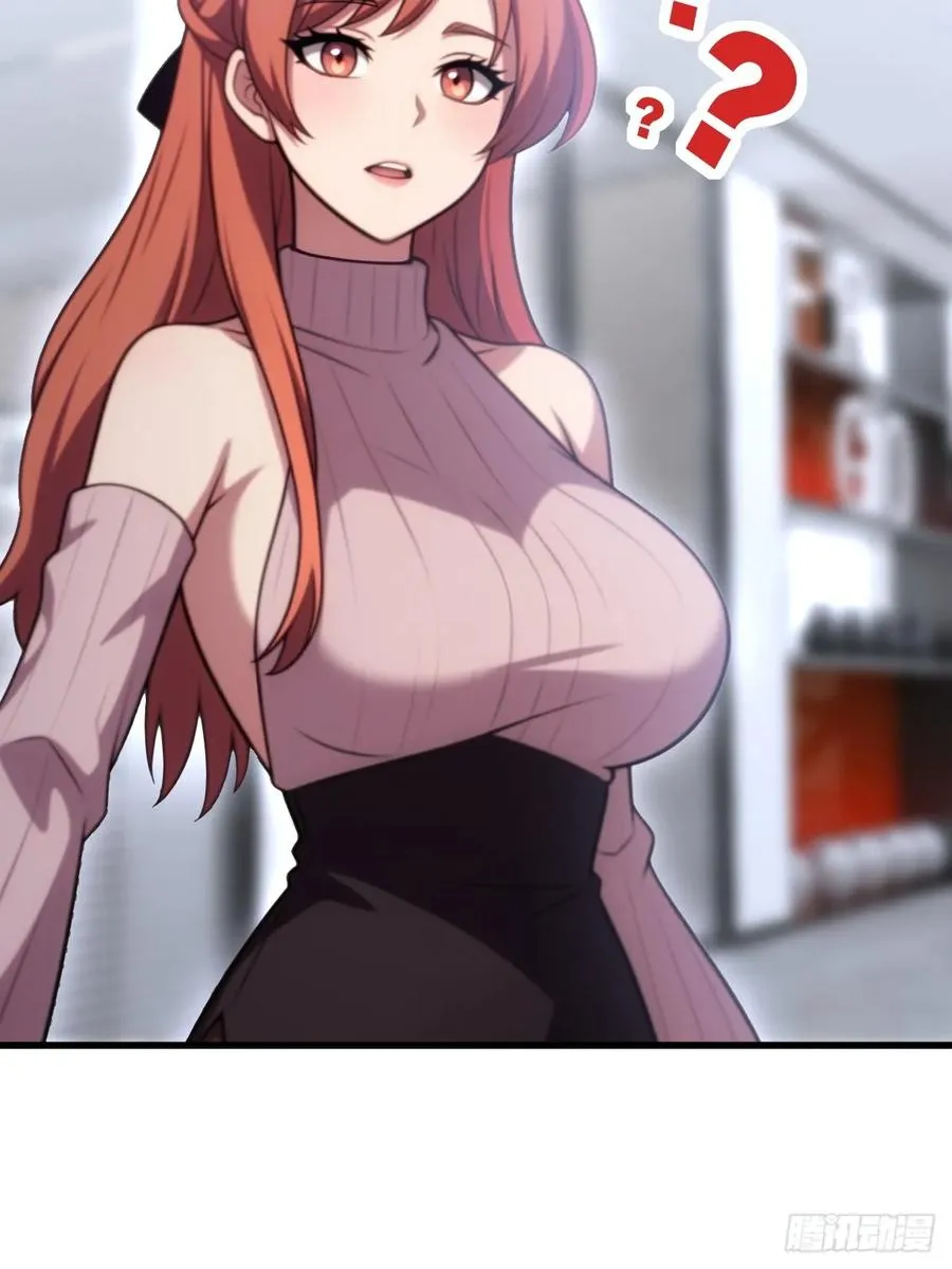 第44话 第44页