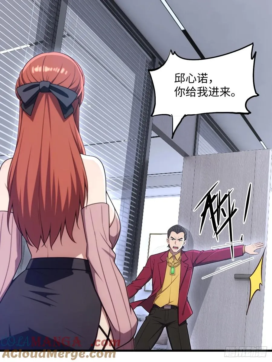 第44话 第46页