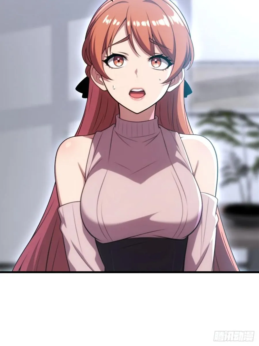 第44话 第50页