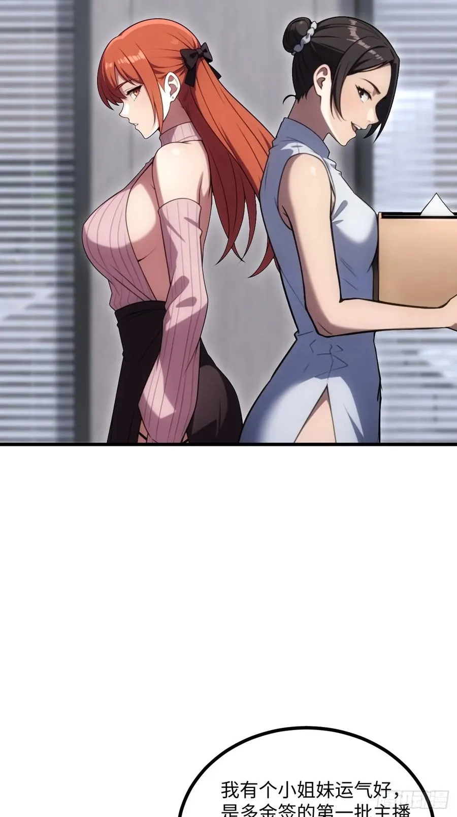 第44话 第57页