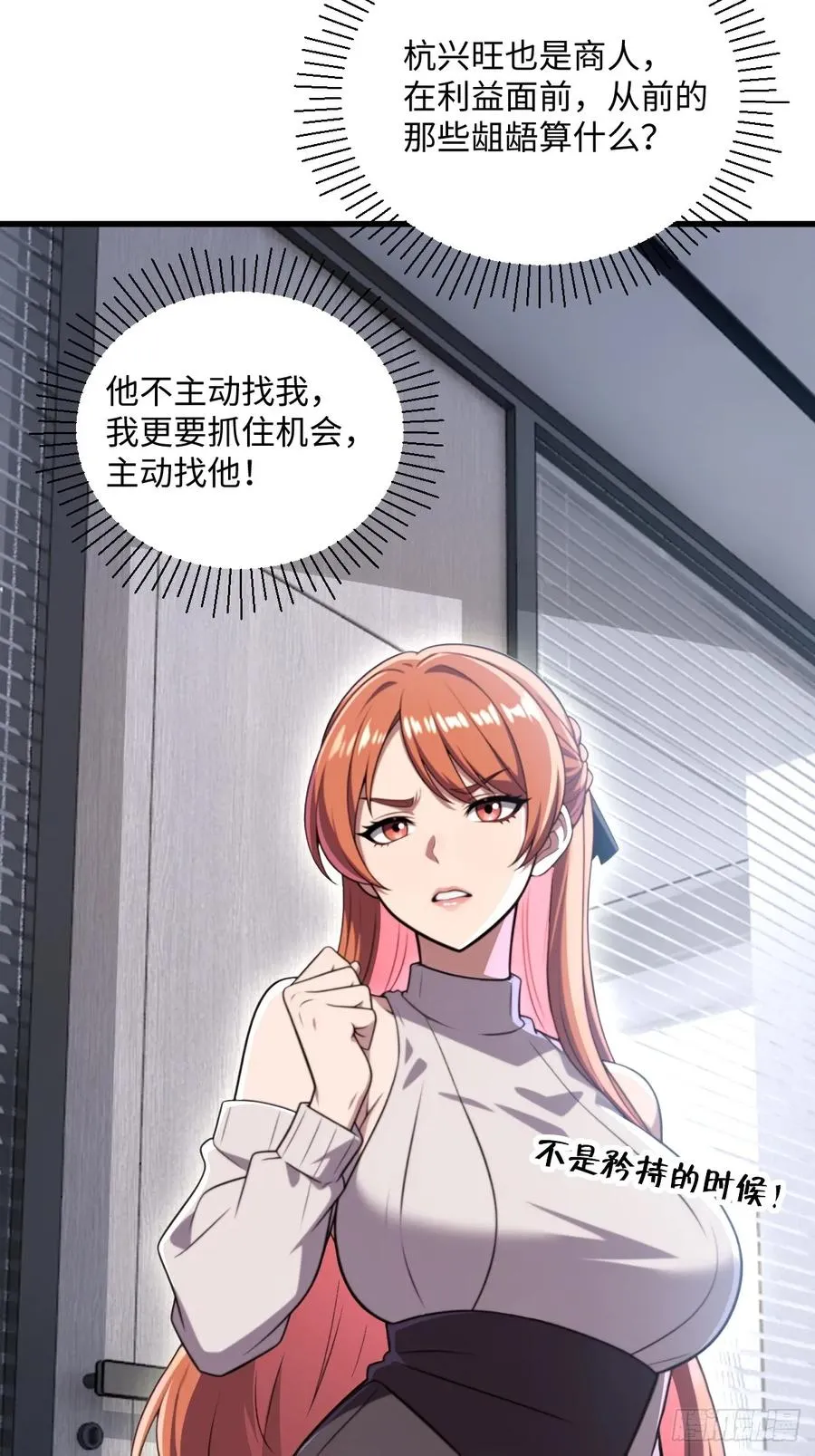 第44话 第63页