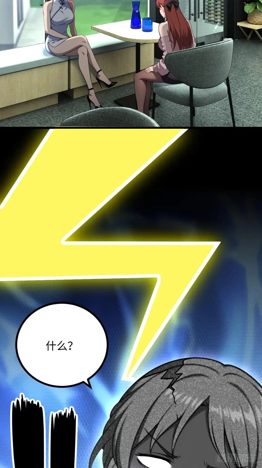 第44话 第66页