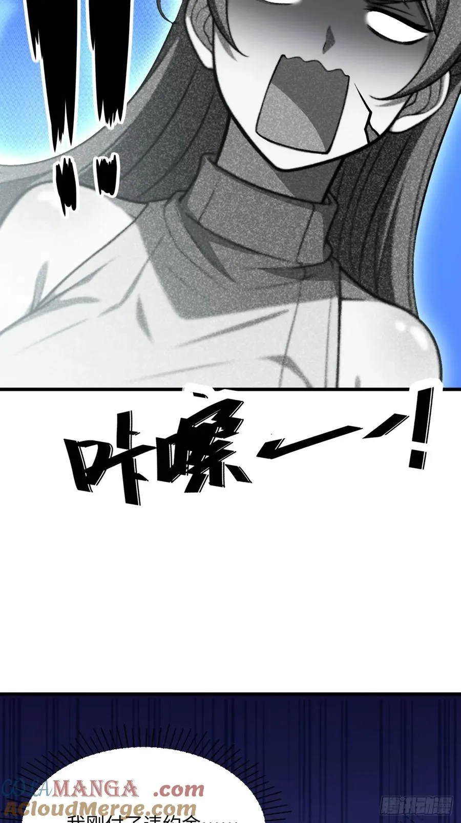 第44话 第67页