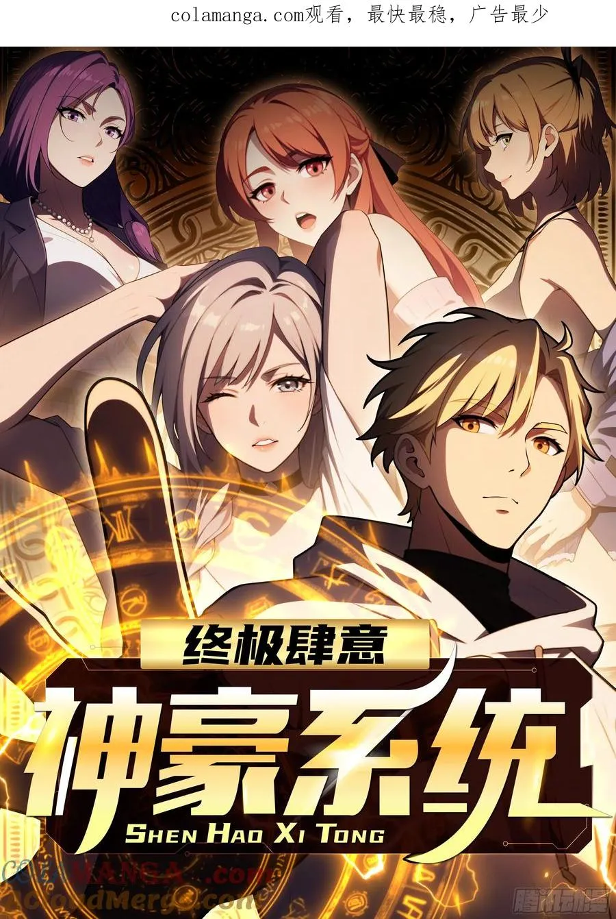 第45话 第1页