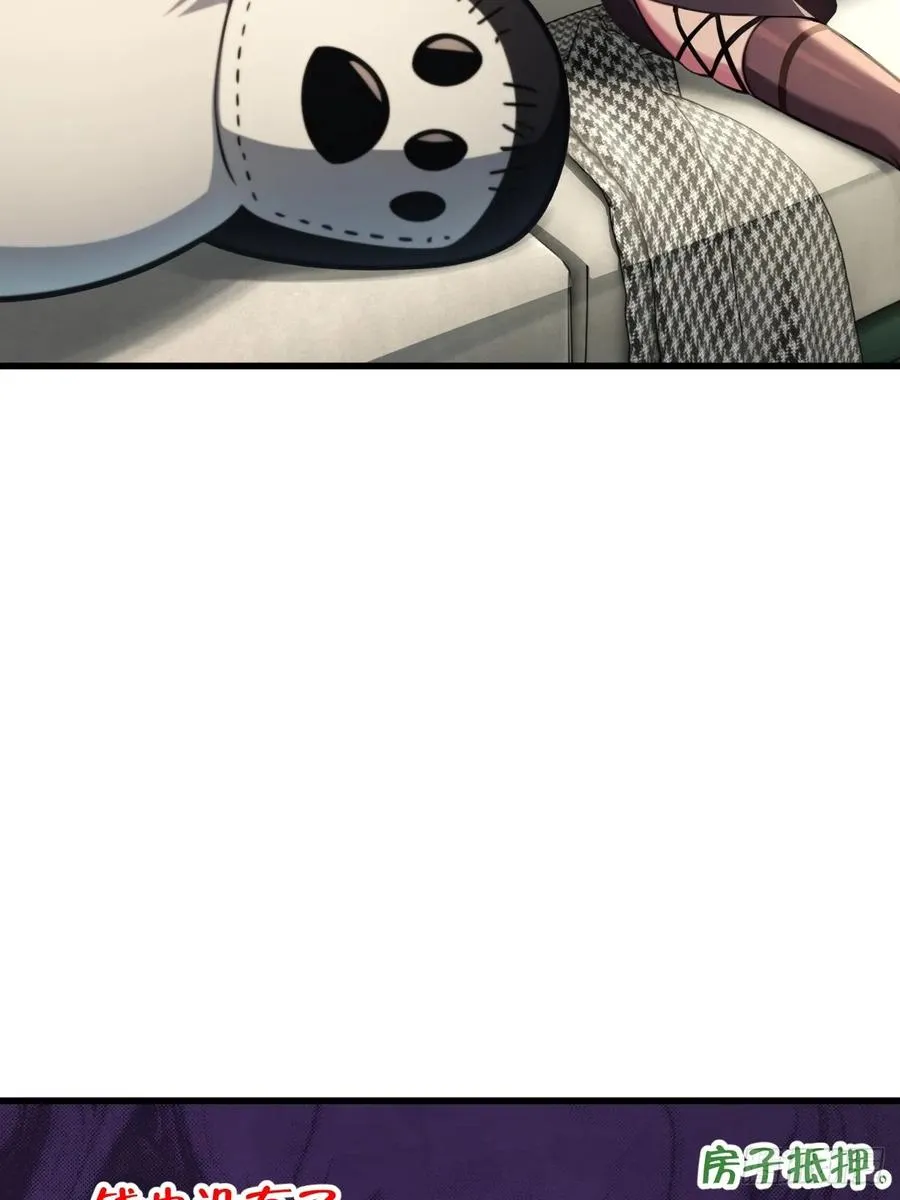 第45话 第11页