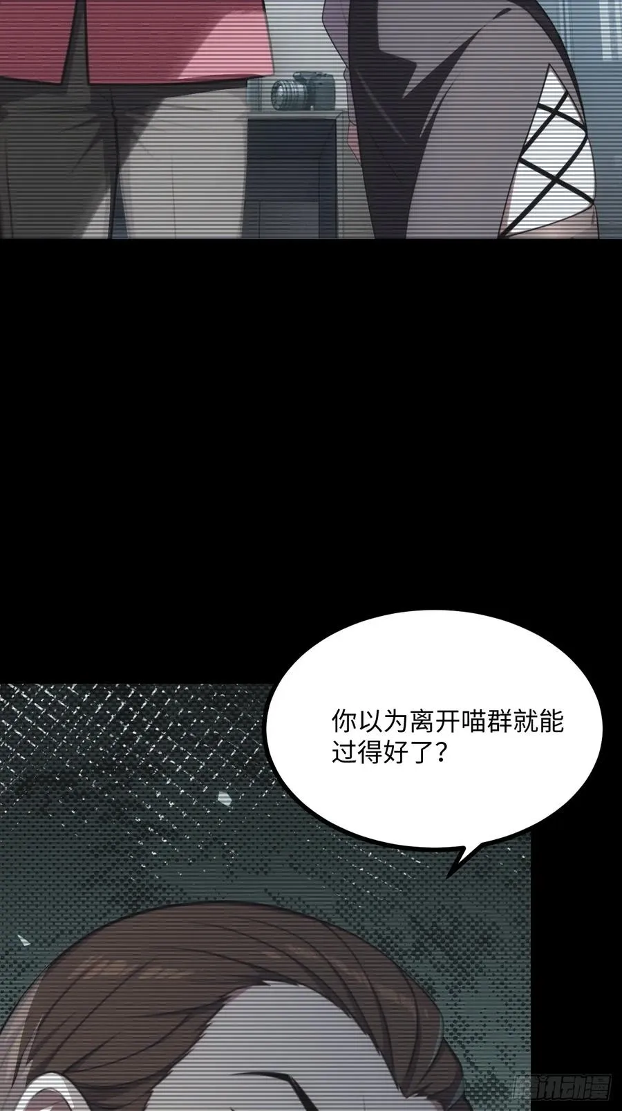 第45话 第15页