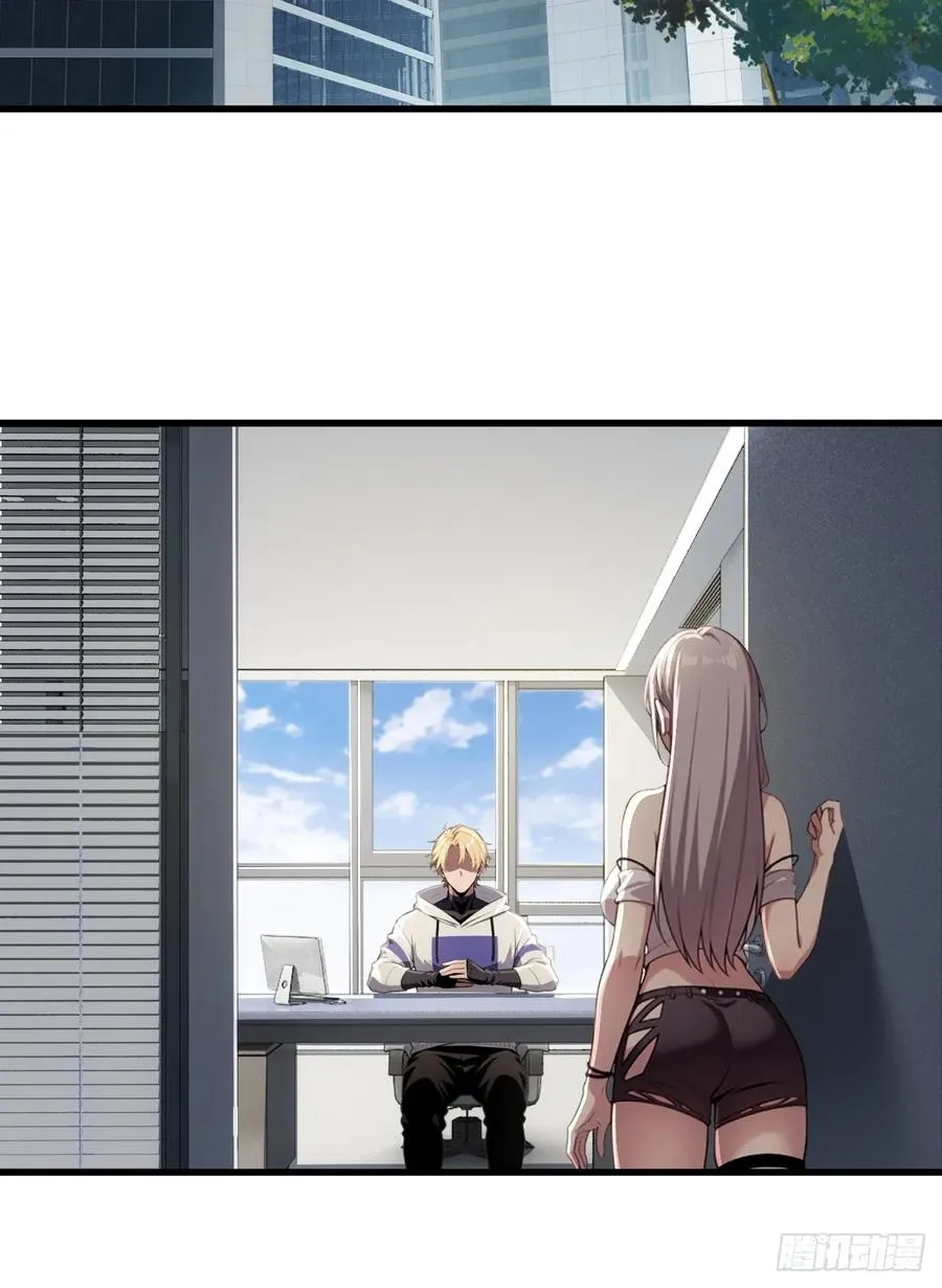 第45话 第21页