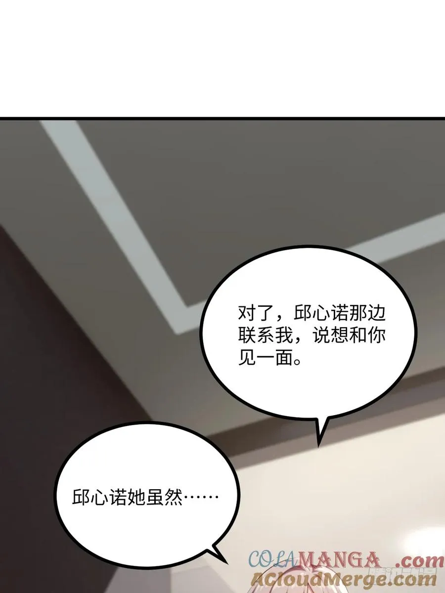 第45话 第22页
