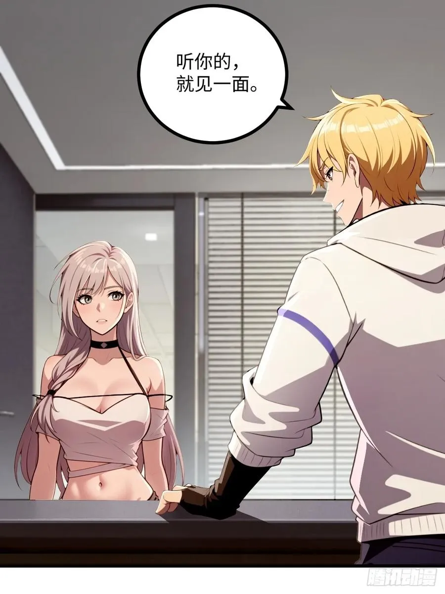 第45话 第26页