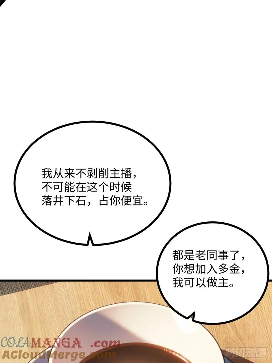 第45话 第40页
