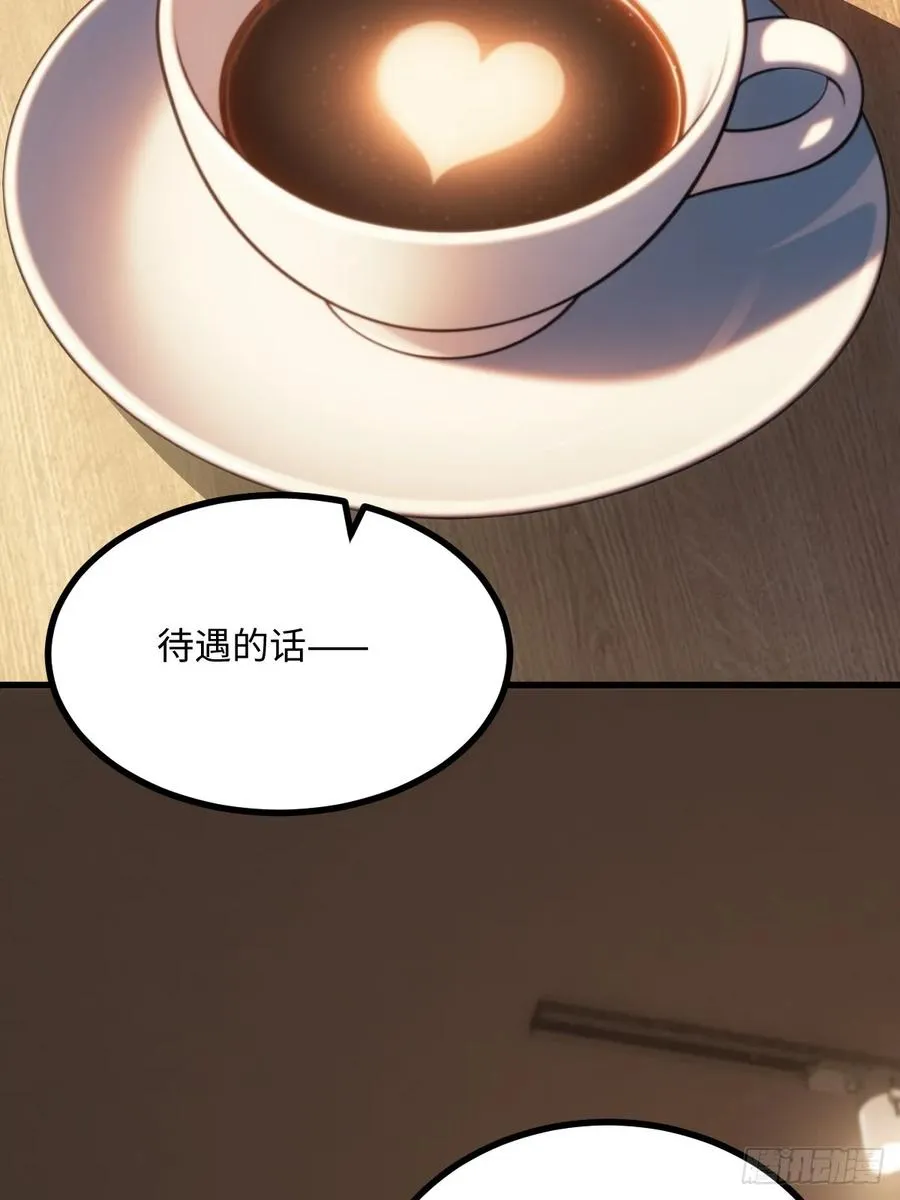 第45话 第41页