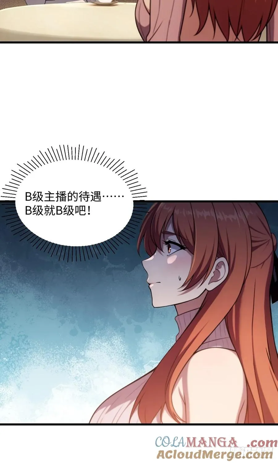 第45话 第43页