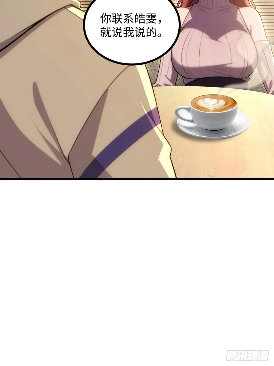 第45话 第45页