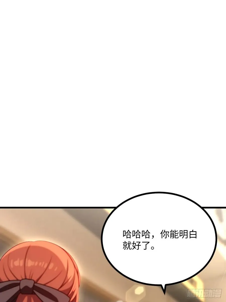 第45话 第50页