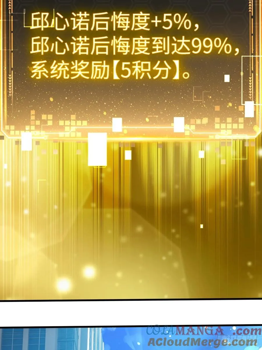 第45话 第52页