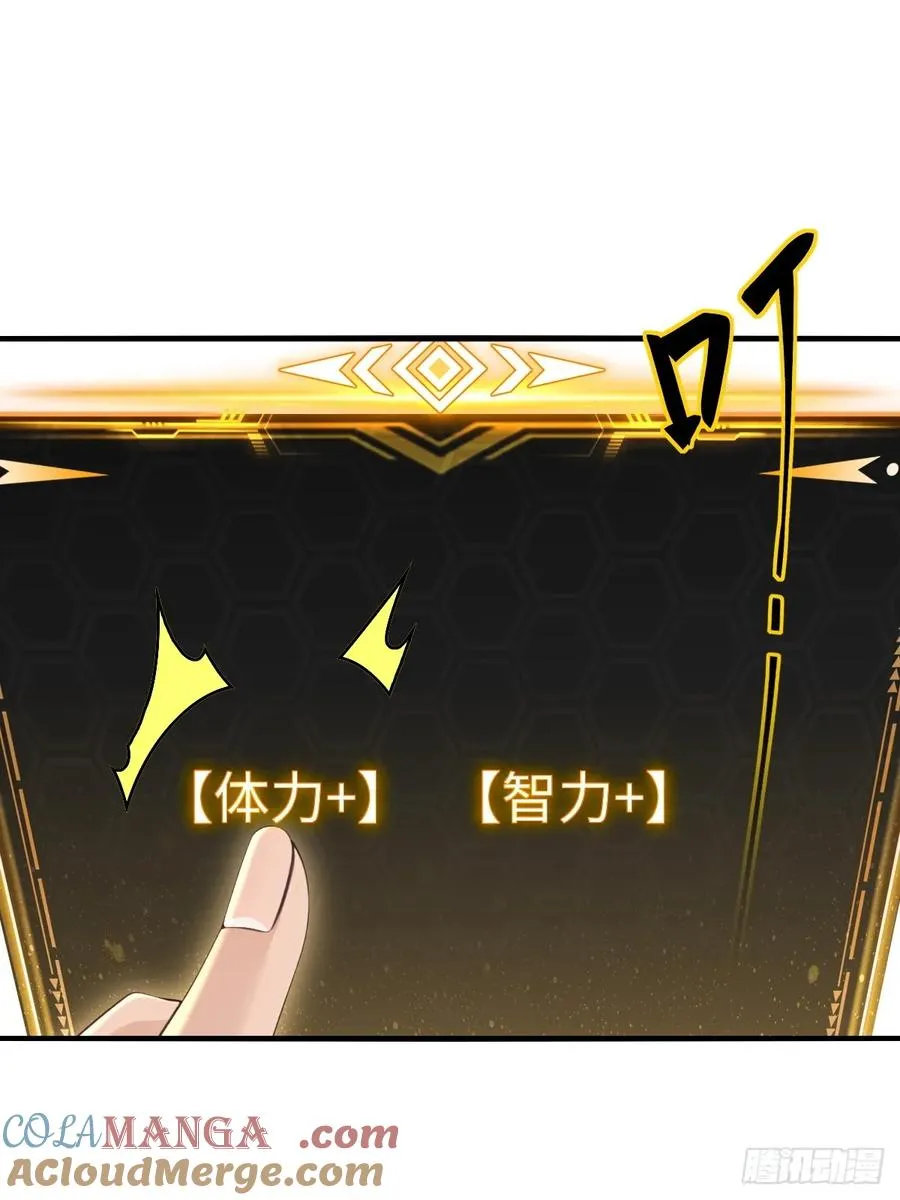 第45话 第55页