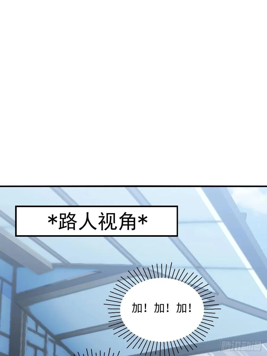 第45话 第56页